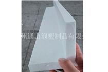 張家港成型泡沫