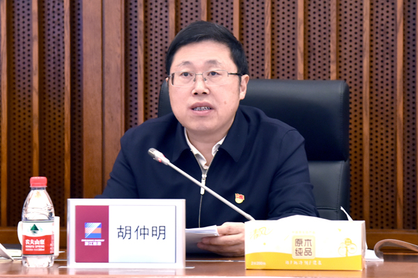 211112 集團(tuán)基層黨建暨意識(shí)形態(tài)試點(diǎn)工作推進(jìn)會(huì) 祝益軍 (7)aaa.jpg 211112 集團(tuán)基層黨建暨意識(shí)形態(tài)試點(diǎn)工作推進(jìn)會(huì) 祝益軍 (7)aaa.jpg