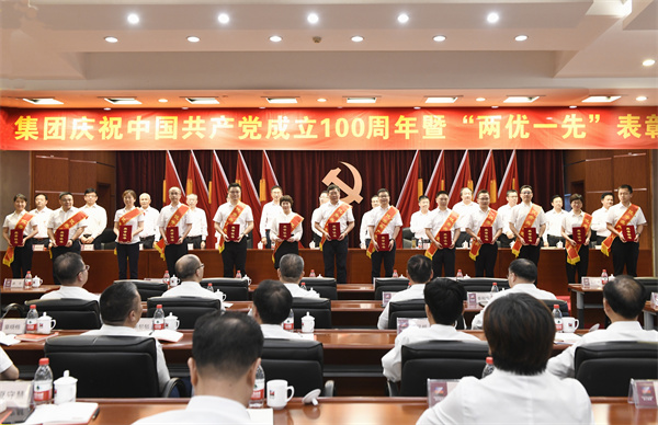 2020年度集團(tuán)優(yōu)秀共產(chǎn)黨員代表。 朱將云 攝.jpg